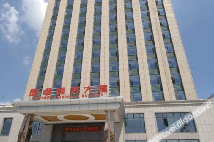 PEARL HOTEL