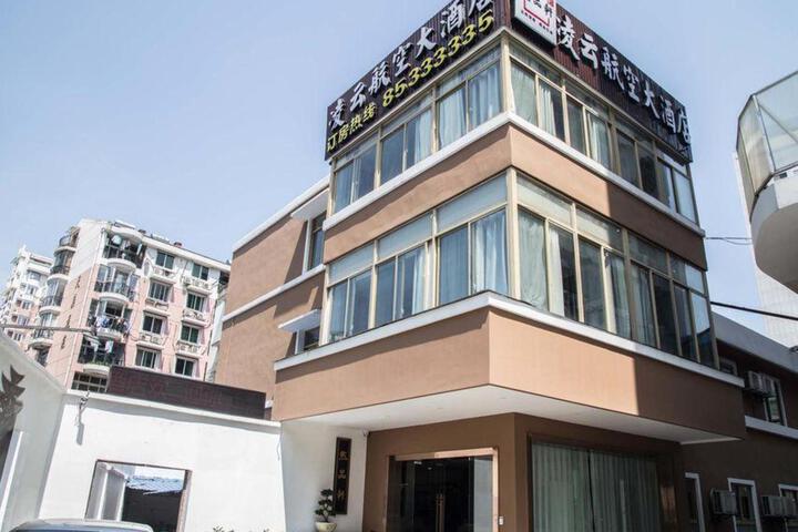 Lingyun Hangkong Hotel