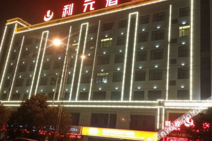 Hotel 9 of 47