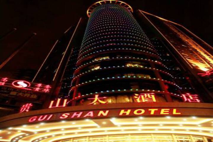 Grand Guishan Hotel