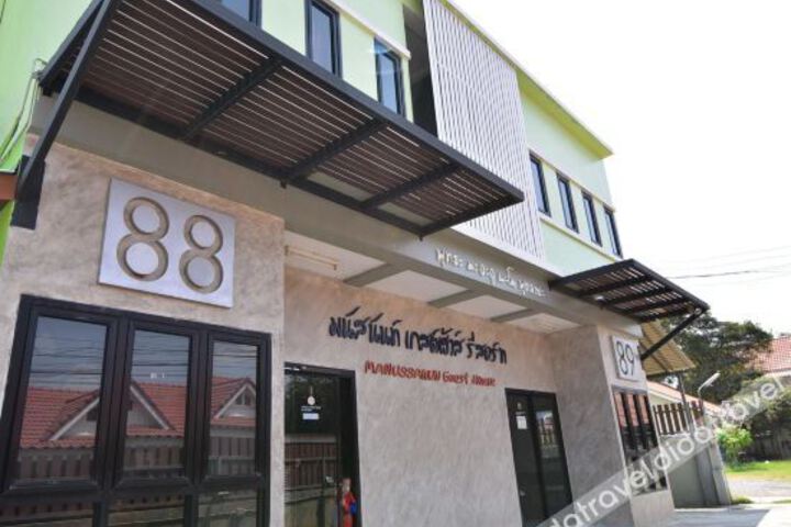 Manussanan Guesthouse
