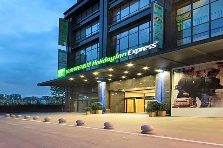 Holiday Inn Express Chengdu Dafeng an IHG Hotel