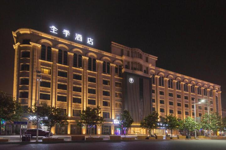 Ji Hotel Hetian Yingbin Road