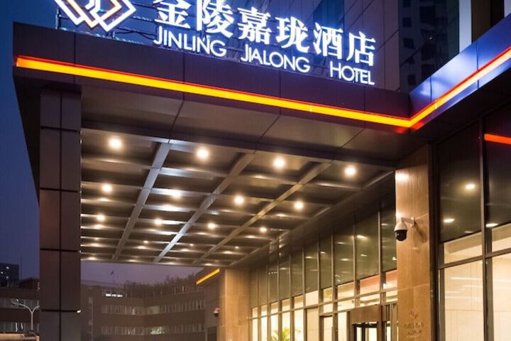 Image of Hotel Jialong by Jingling