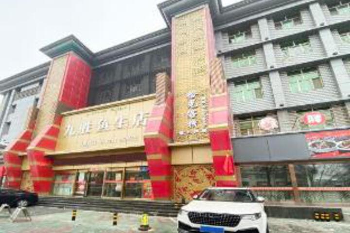 Urumqi light Inn (Museum shop)