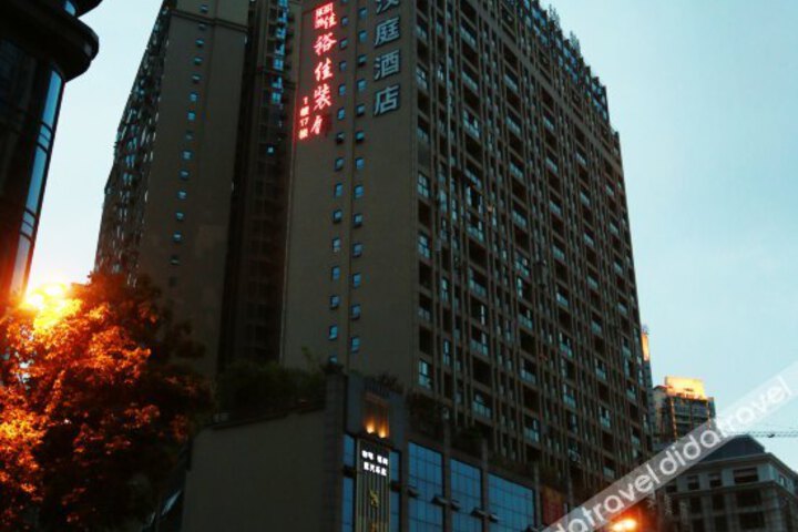 West Holiday Hotel