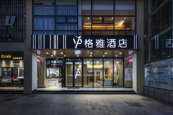 GYA Hotel Jin Ji Lake Oriental Gate