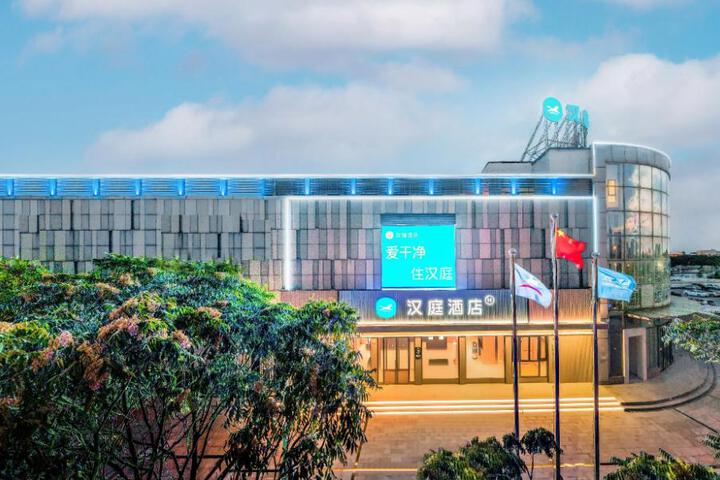 Hanting Hotel Tianjin Dagang Oilfield No.3 Courtyard Walking Street
