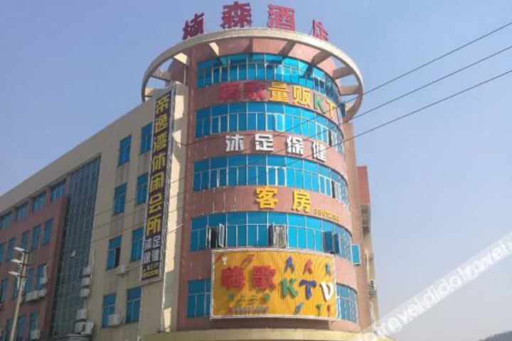 Nansen Hotel