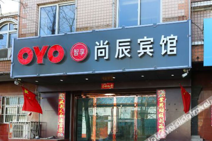Jinzhou Shangchen Hotel