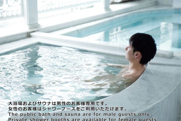 Public bath