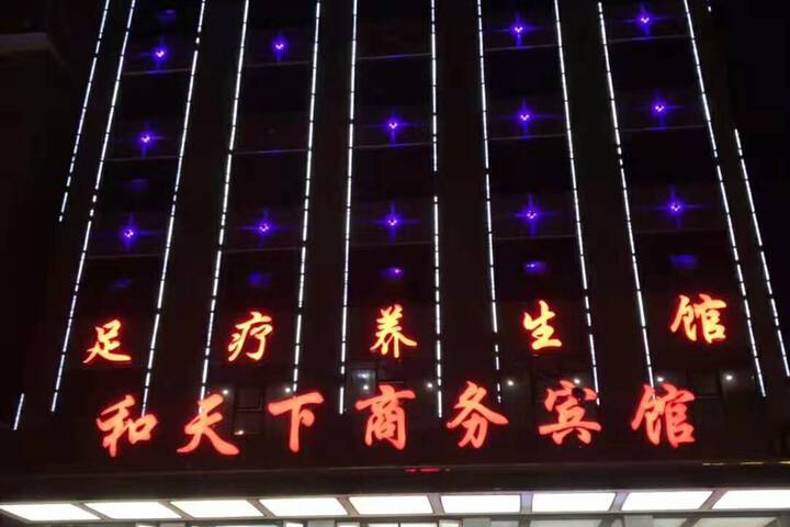 Hotel 3 of 11