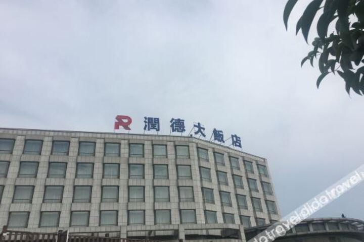 Hotel 2 of 13