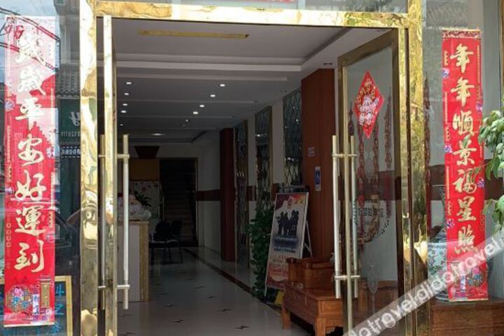 Mengzi Haomenglou Hotel (Honghezhou Government Branch)