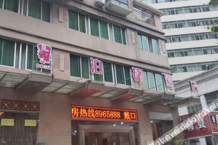 Hotel 2 of 20