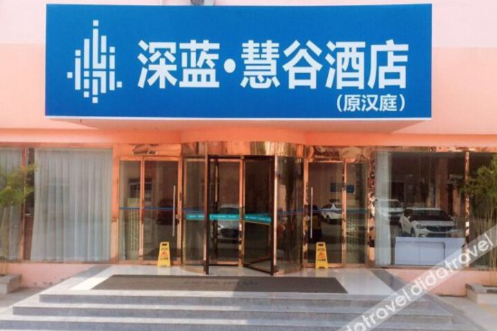 Lanyu Boutique Hotel (Yanda Seaside resort Store)