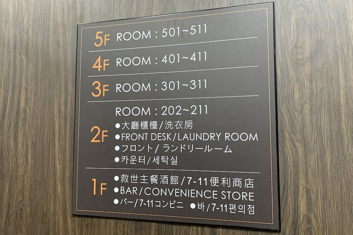 Hotel Interior 30 of 31
