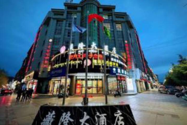 Zanglong Hotel