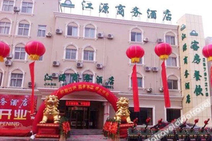 Jiangyuan Business Hotel