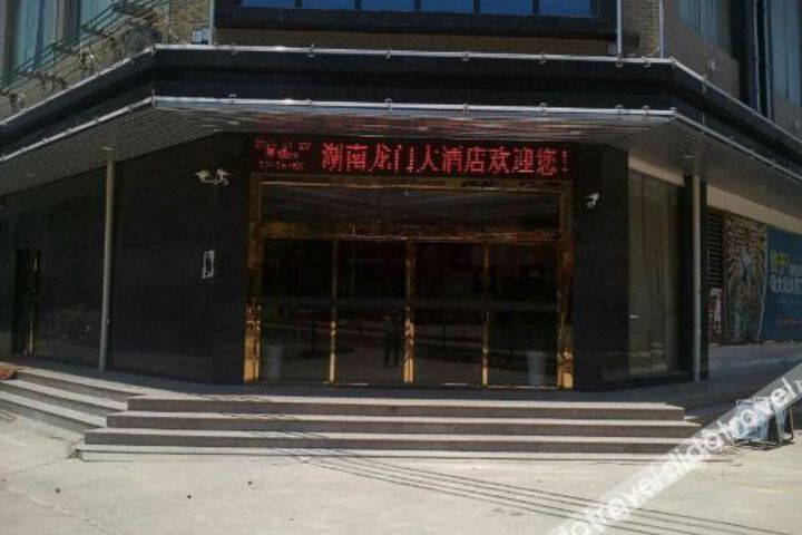 Hotel 2 of 9