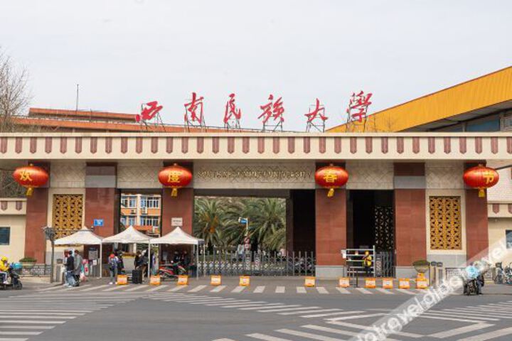 Xinman Wisdom Hotel
