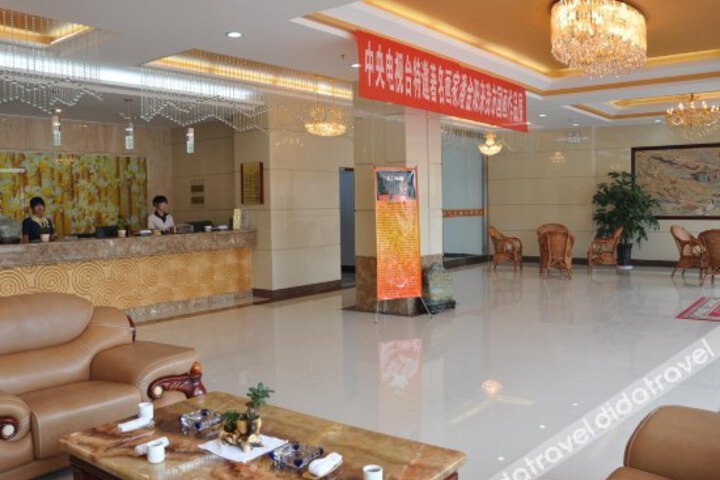 Feitianyuan Hotel