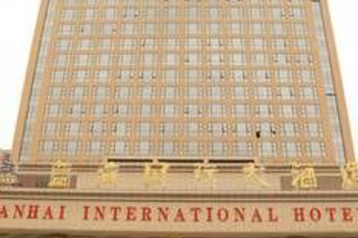 Lanhai International Hotel