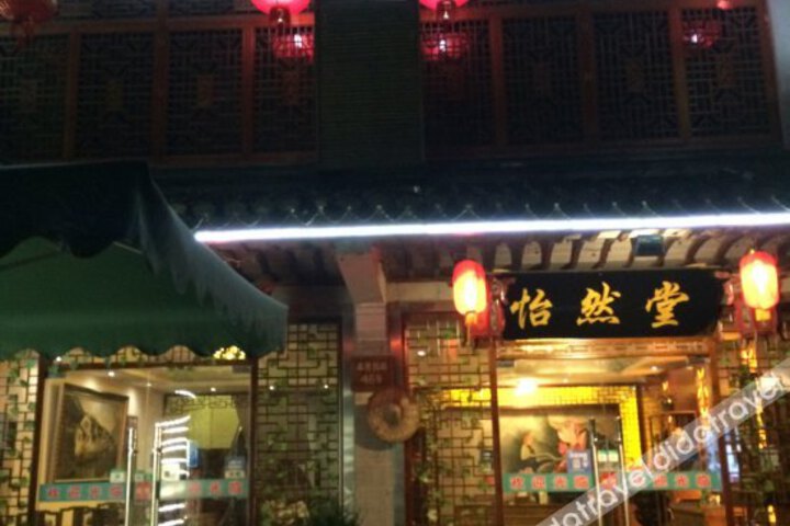 Jiachunqiu Inn