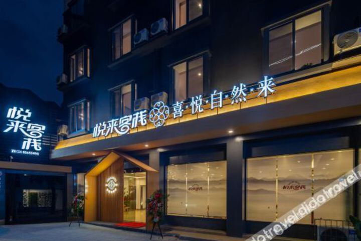 Hotel 4 of 20