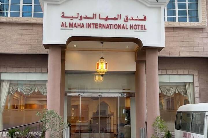 Al Maha International Hotel