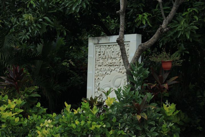 Hotel Entry