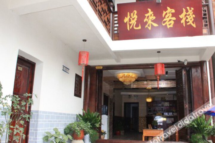 Yuelai Inn
