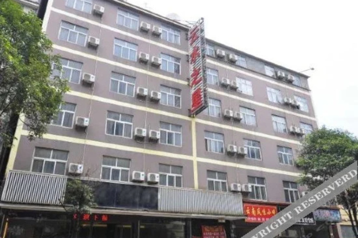 Kunming Yunshui Hotel