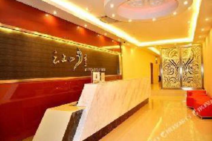 Fairyland Hotel (Jianshui Ancient Town Zhujia Garden)