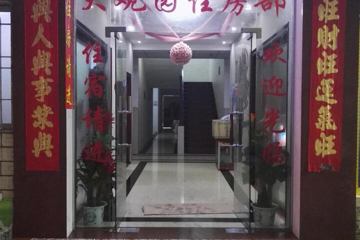 Hotel 4 of 46