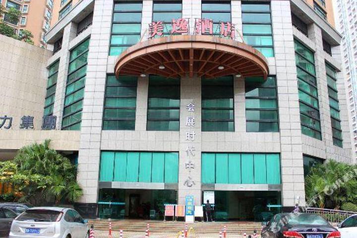 Meiyi Hotel