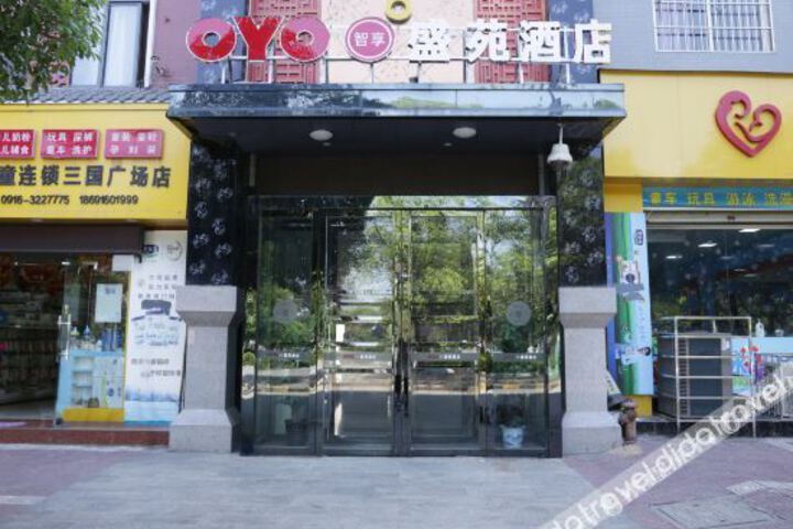 Yan Xian Sheng Yuan Hotel