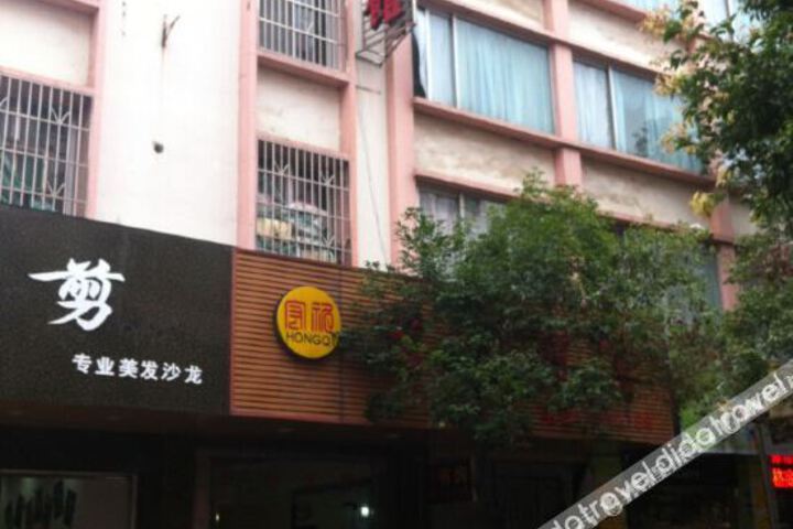 Guilin Hongqi Inn