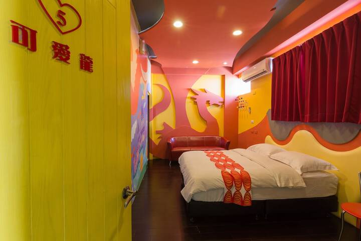 Room 7 of 43