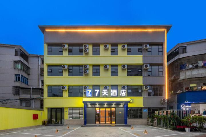 7Days Inn Meizhou Dapu