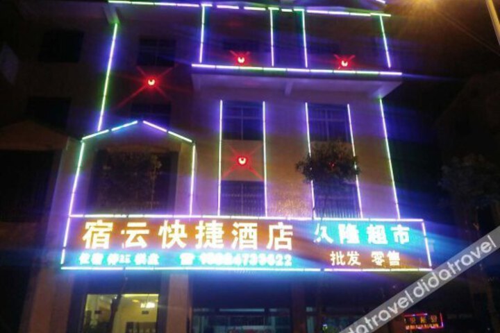 Suyun Express Hotel