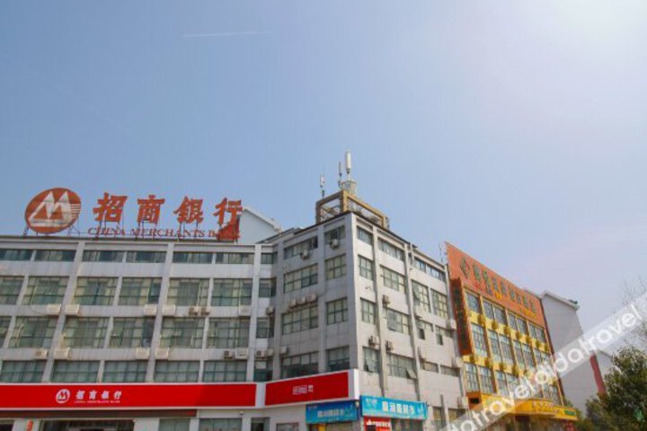 Aoyue Fashion Holiday Hotel