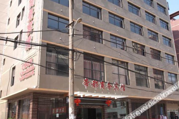 Didu Business Hotel