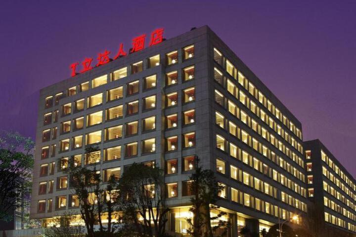Hotel Leader Changsha