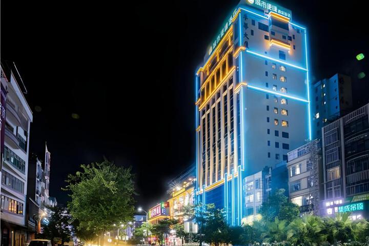 City Comfort Inn Zhanjiang Suixi Quanfeng Plaza