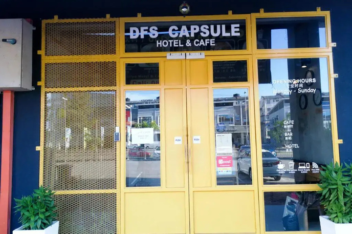 De Factory Station Hotel