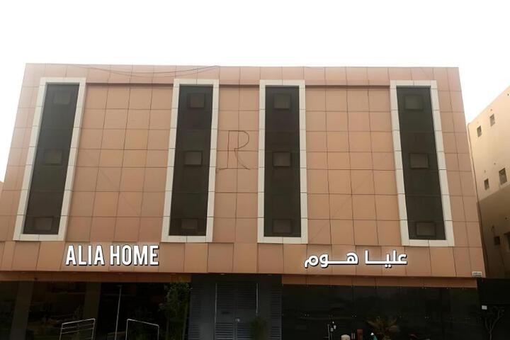 Alyaa Home