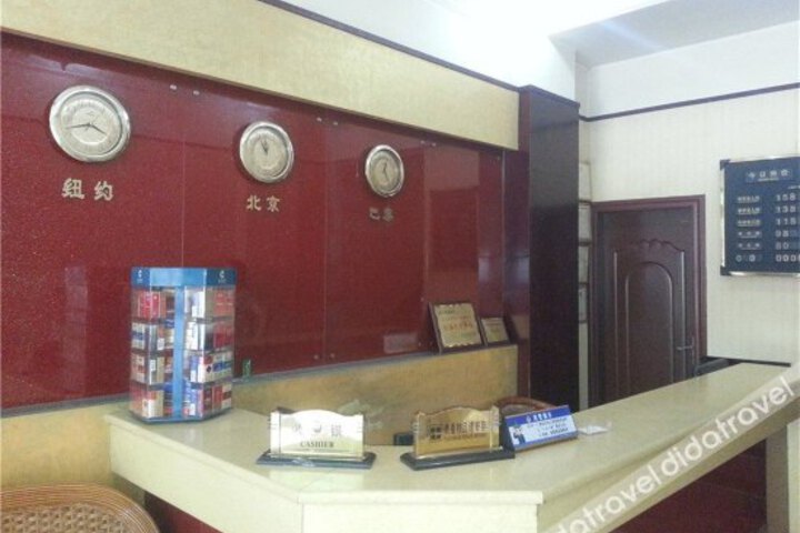 RONGYAN BUSINESS HOTEL