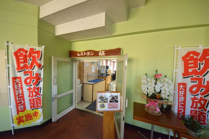 Restaurants