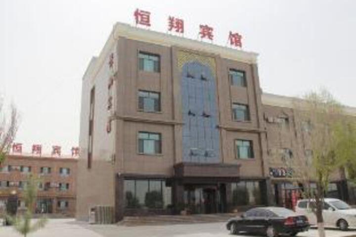 Hengxiang Hotel